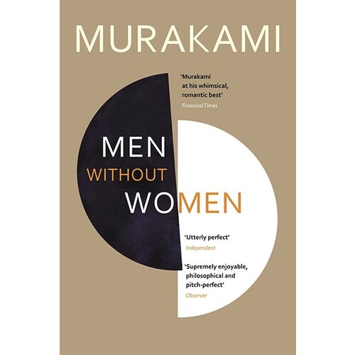 Random House Haruki Murakami, Philip Gabriel - Men Without Women: Stories Cene