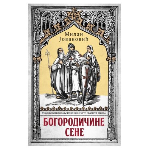  Bogorodičine sene Cene