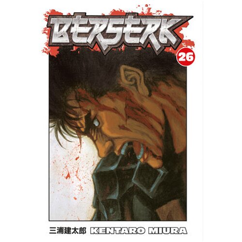Dark Horse Books Kentaro Miura - Berserk Volume 26 Cene