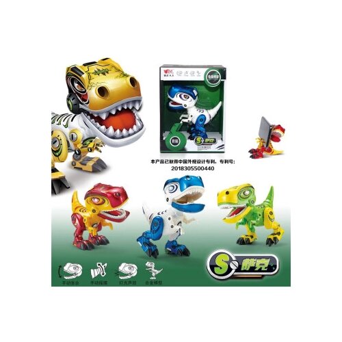 383318 / 1 DINOSAURUS Cene