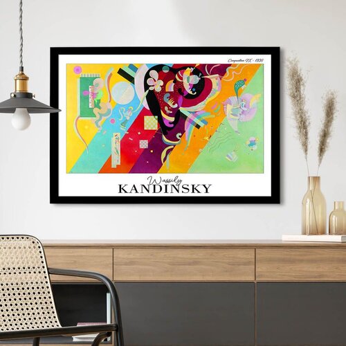 WALLXPERT 4262SYHKANDINSKY-006 Višenamenska Dekorativna Slika u Ram Cene
