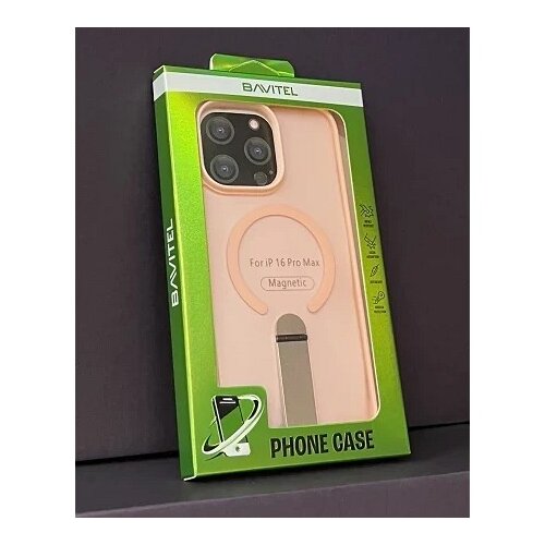 BAVITEL iPhone 15 Pro Max MagSafe sa naslonom pink Cene