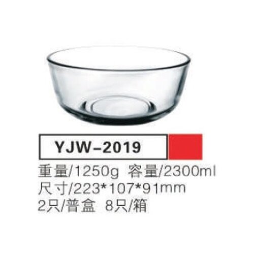  Stklena cinija 2/12300ml YJW-2019 Cene