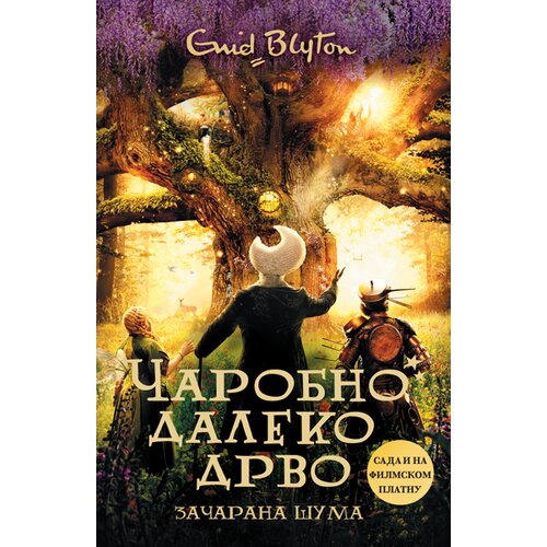  Čarobno daleko drvo: Začarana &scaron;uma Cene