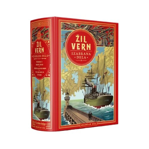 Čarobna knjiga Žil Vern - Izabrana dela Žila Verna - kolekcija Ecel Slike