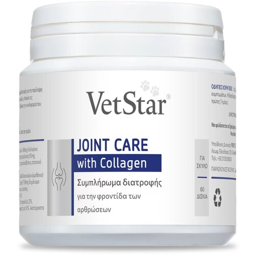VetStar joint care with collagen dodatak ishrani za pse, 60 tableta Slike