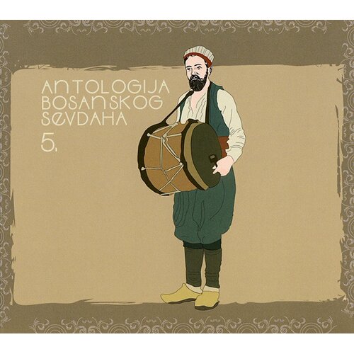 CROATIA RECORDS RAZNI IZVOĐAČI - Antologija bosanskog sevdaha broj 5 Cene