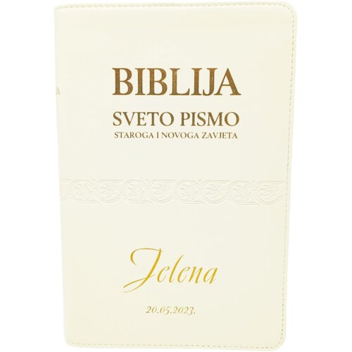  Personalizirana Biblija - Darilo za sv. birmo, poroko, vselitev v nov dom &Scaron;014 Cene