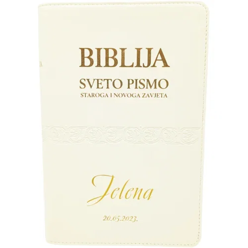  Personalizirana Biblija - Darilo za sv. birmo, poroko, vselitev v nov dom Š014