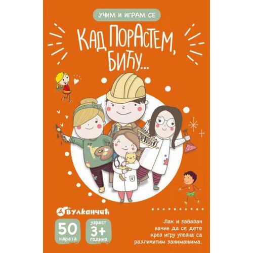 Vulkan Izdava&amp;scaron;tvo Karte - Kad porastem, biću &amp;hellip; Slike