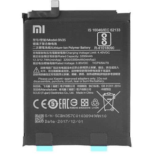 Xiaomi Baterija za Redmi 5, BN35, originalna, 3200 mAh Cijene
