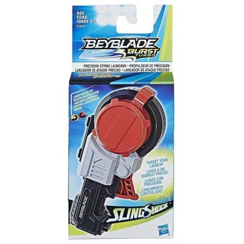 Dexyco Beyblade Precision Strike Ispaljivac Cijene
