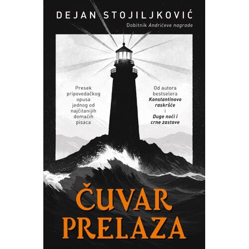 Laguna Čuvar prelaza Slike