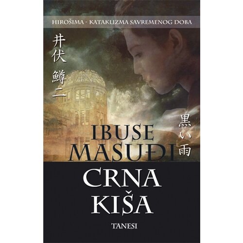 Tanesi Ibuse Masuđi - Crna ki&scaron;a Cene