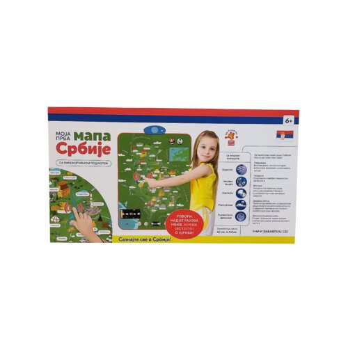  MAGAZA Interaktivna mapa Srbije Cene
