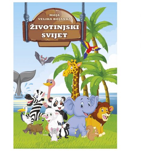  BOJANKA B5 32 LISTA &amp;quot;MOJA VELIKA BOJANKA - ŽIVOTINJSKI SVIJET&amp;quot; CONNECT Slike
