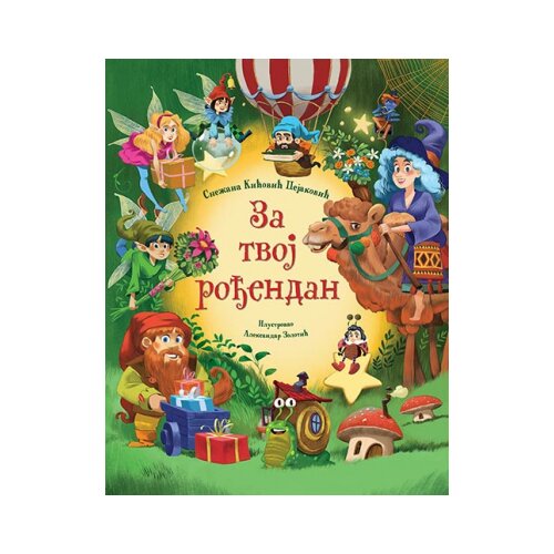 Laguna Snežana Kićović Pejaković - Za tvoj rođendan Cene