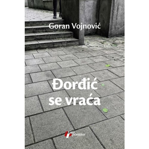 Geopoetika Goran Vojnović - Đorđić se vraća Slike