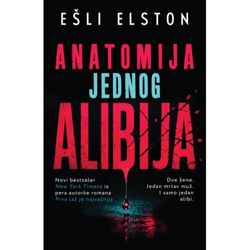 Laguna E&amp;scaron;li Elston - Anatomija jednog alibija Slike