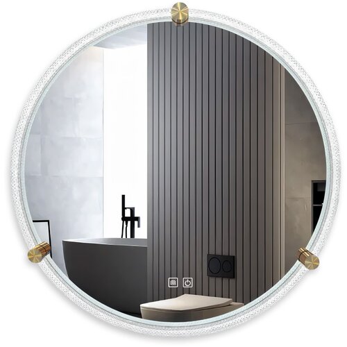 Tutumi Ogledalo LED 60cm 106 Cijene