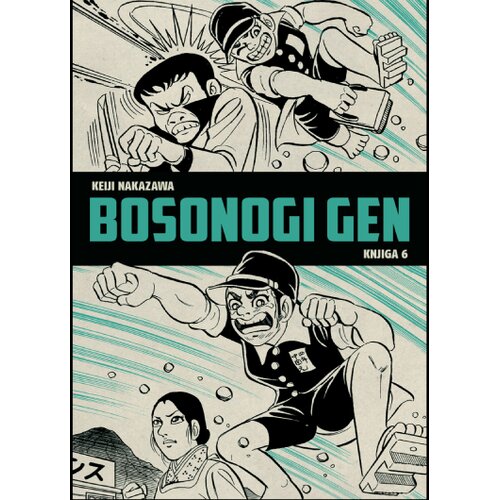 Delfi Bosonogi gen, knjiga 6 Cene