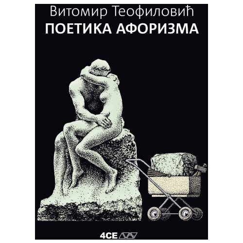 4SE Vitomir Teofilović - Poetika aforizma Cene