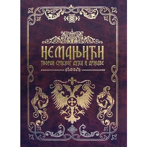 Pi-Press Books Željko Perović - Nemanjići: tvorci srpskog duha i države Cene