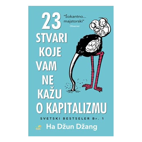 Mali vrt Ha Džun Džang - 23 stvari koje vam ne kažu o kapitalizmu Slike
