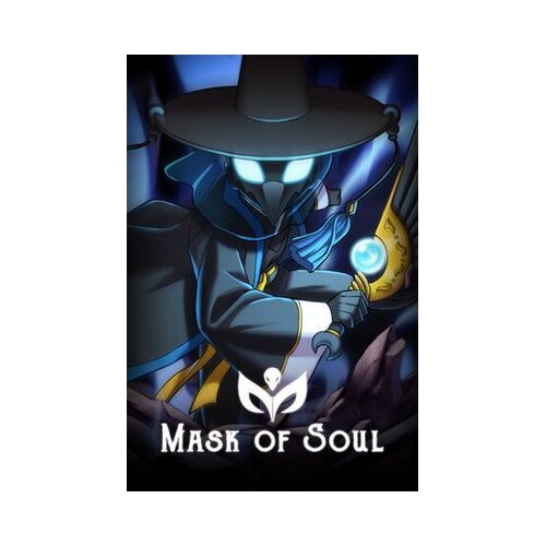 Steam mask of soul key (pc) global Cene