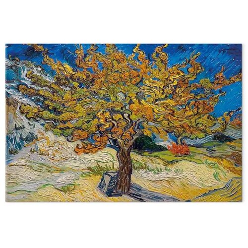  Slika - Vincent van Gogh – Mulberry Tree 90x60 Akustična Cene