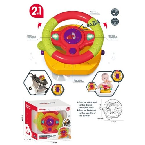 Ittl volan na baterije ( 885256 ) Cene