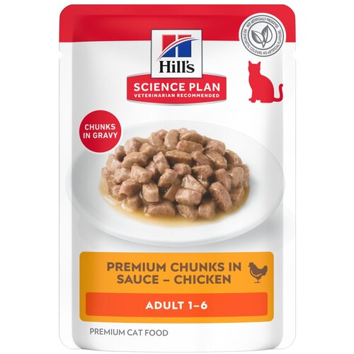 HILL&amp;#039;S SCIENCE Plan Adult - Piletina (48 x 85 g) Slike