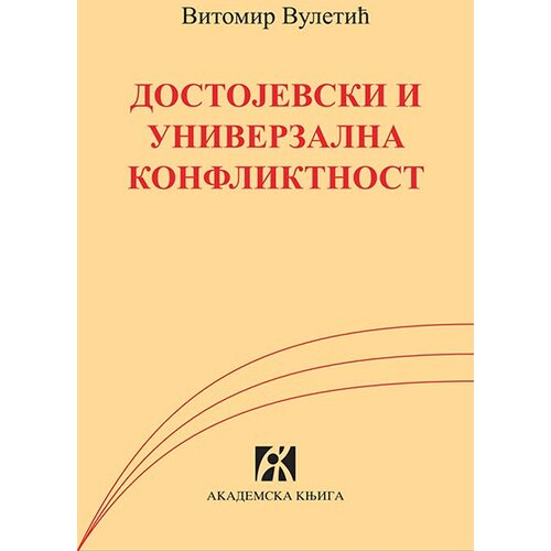 Akademska Knjiga Vitomir Vuletić - Dostojevski i univerzalna konfliktnost Slike