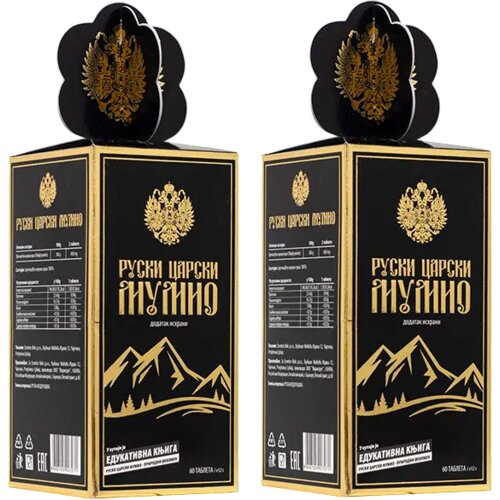 Esentico BOKI Ruski Carski Mumio, 60 tableta, 1 + 1 pakovanje Slike