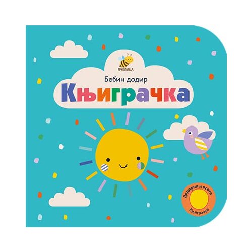Pčelica Fiona Land - Bebin dodir - knjigračka Cene