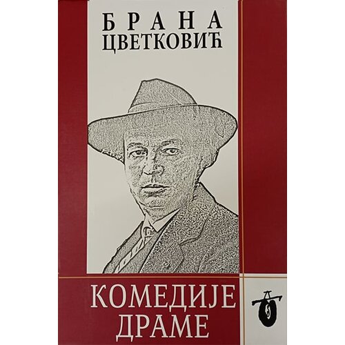 Institut za književnost i umetnost Brana Cvetković - Komedije, drame Cene