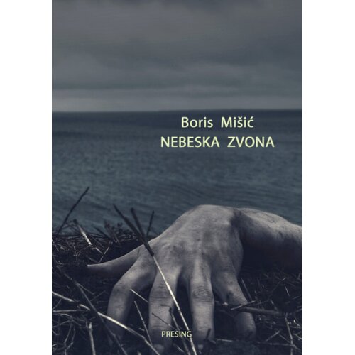 Dru&amp;scaron;tvo za afirmaciju kulture Presing Boris Mi&amp;scaron;ić - Nebeska zvona Slike