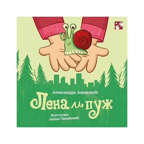 Kreativni Centar Aleksandra Jovanović - Lena i puž Slike