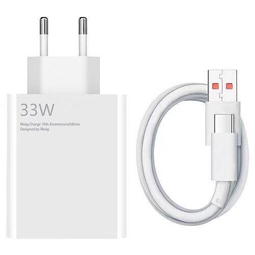 MI KUĆNI PUNJAČ 33W (TYPE-A + TYPE-C) Slike