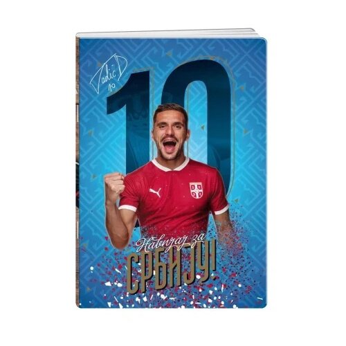 Best Buy premium sveska 50 lista fss - odaberite motiv a4 tadić blanko ( B2C01842 ) Slike