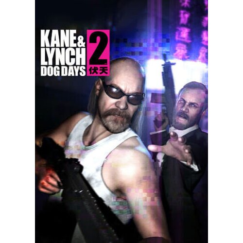  Kane & Lynch 2: Dog Days Steam Key GLOBAL Cene