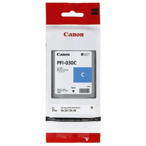 Canon tinta PFI-030 C Cijene