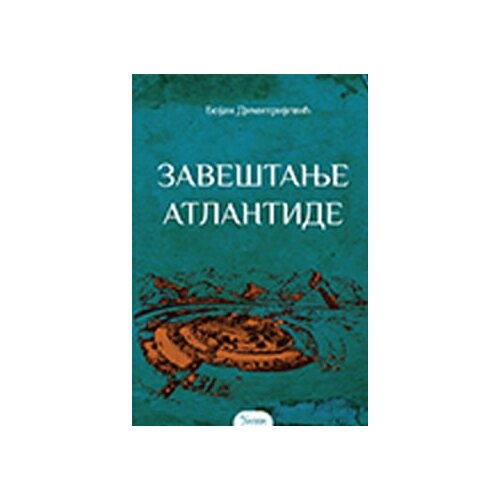 Čigoja Bojan Dimitrijević - Zave&amp;scaron;tanje Atlantide Slike