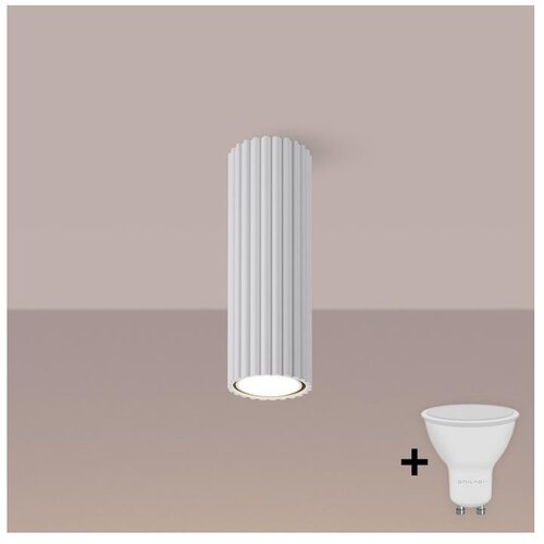  Brilagi - LED spot svetiljka CRESTO 1xGU10/10W/230V 20 cm bela Cene