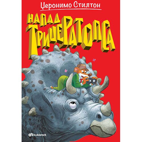 Vulkan Izdava&amp;scaron;tvo Napad triceratopsa Slike