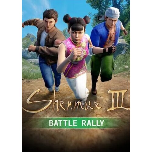 Steam Shenmue III - DLC3 Battle Rally (DLC) Key GLOBAL Cene