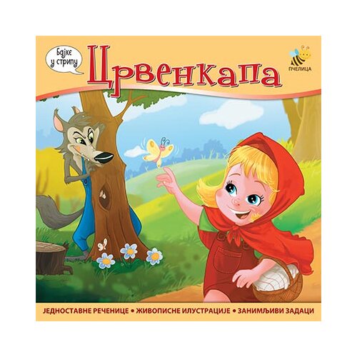 Pčelica Crvenkapa Slike