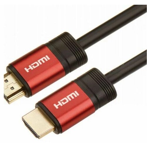 Linkom kabl HDMI 2.1 5m Cene