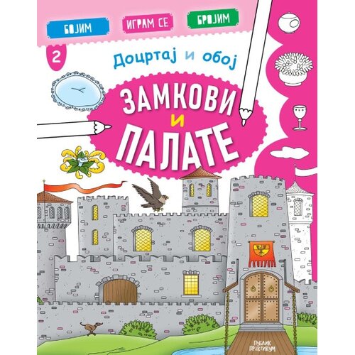Publik Praktikum Docrtaj i oboj - Zamkovi i palate ( 1822 ) Cene