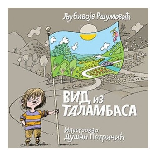 Laguna VID IZ TALAMBASA - Ljubivoje Ršumović ( 7534 ) Cene